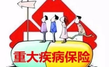 大病求救助申请书范文8篇