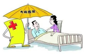 大病救助申请书大病救助申请书5篇