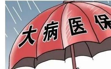 大病救助申请书大病救助申请书精选8篇