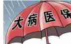大病救助申请书大病救助申请书精选8篇