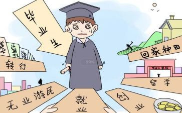 大二班班级工作总结6篇