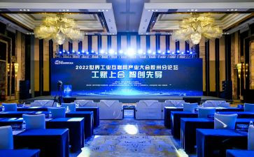 省教育大会心得体会5篇