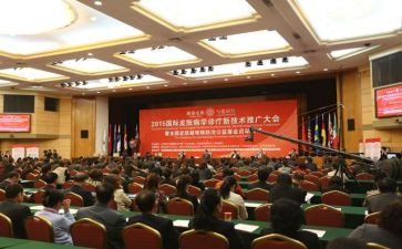 40周年庆祝大会心得体会8篇