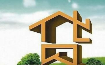 贷后自查报告5篇