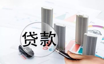 贷后管理年终工作总结精选8篇