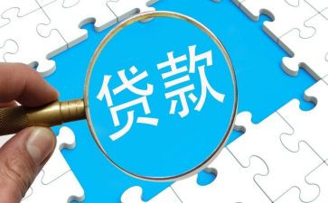 银行贷款年终述职报告7篇