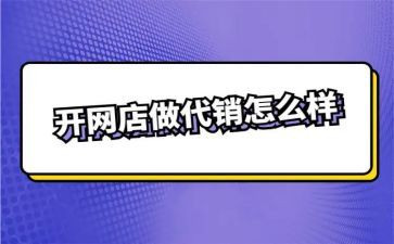 代销合同最新5篇