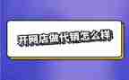 代销合同最新5篇