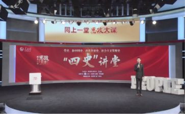 灯塔大课堂第1课心得体会5篇