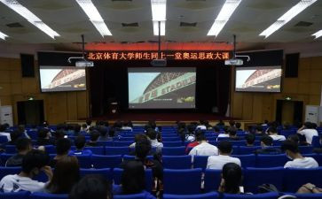 灯塔大课堂28课心得体会7篇