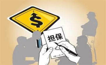 反担保合同的主合同参考7篇