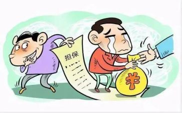 担保公司员工年终总结7篇