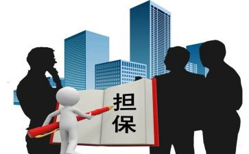 借款合同担保合同优秀5篇