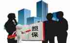 借款合同担保合同优秀5篇