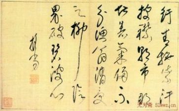 敢于担当的心得5篇