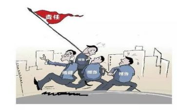敢担当心得体会7篇