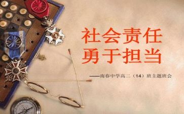 新不作为不担当自查报告5篇