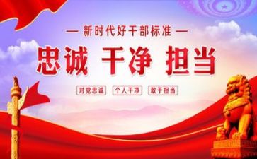 《担当》心得体会通用6篇
