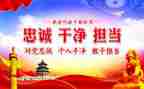 《担当》心得体会6篇