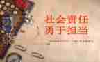 新不作为不担当自查报告5篇