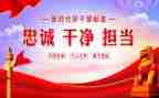《担当》心得体会通用6篇