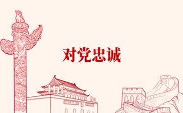党工作自查报告优质5篇