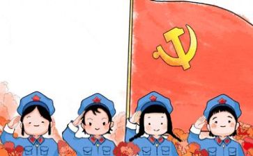 党实践调研报告5篇