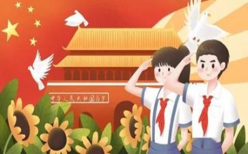 向党述职报告最新7篇