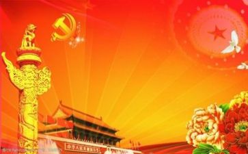 党前培训个人总结6篇