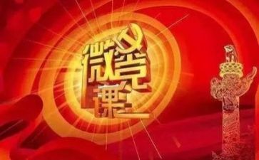 2023党员党性自查报告5篇