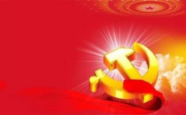 2023党自查报告范文7篇