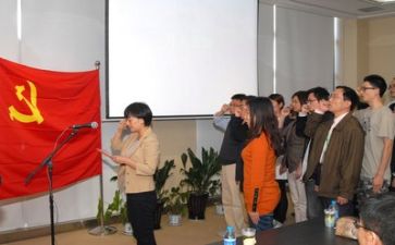 党教师个人自查报告最新7篇