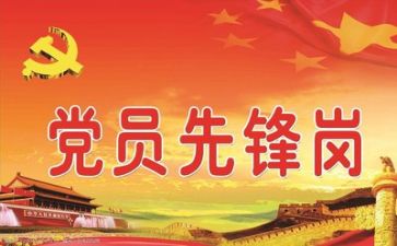 党培训的心得体会模板5篇