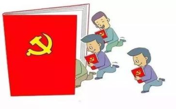 2022年党员自查报告6篇