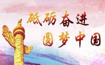 2022年党员个人自查报告5篇