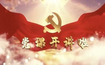 党工作述职报告5篇