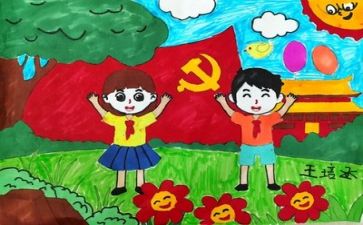 党前培训个人总结优秀6篇