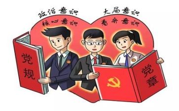 2023党巡整改报告精选5篇