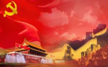 党员教师民自查报告8篇
