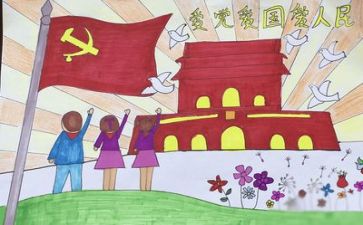 党个人述职报告范文6篇
