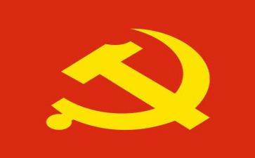 党个人总结报告推荐7篇