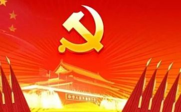 党日活动心得体会范文精选5篇