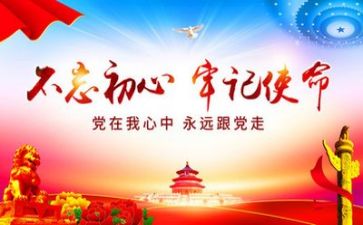 分党校个人总结通用6篇