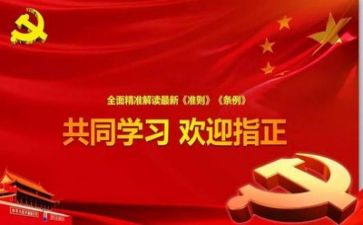 党的17大心得体会6篇