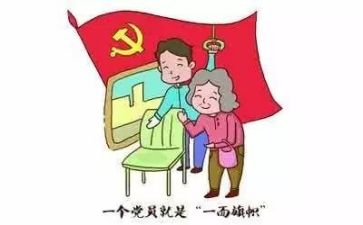 秦都区党支部述职报告优质8篇