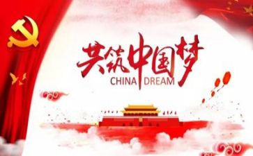 讲故事给党听演讲稿7篇