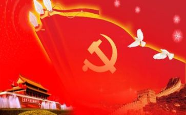 述职报告2023党支部推荐8篇