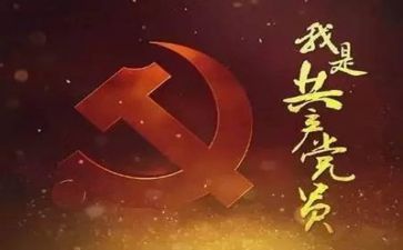 党和团的关系心得体会6篇