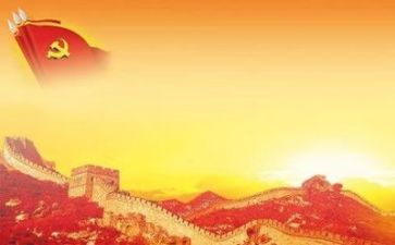 党,团,队的关系心得体会精选6篇