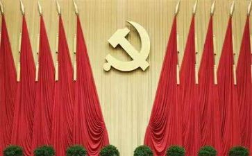 对照新时代合格党员标准方面自查报告8篇